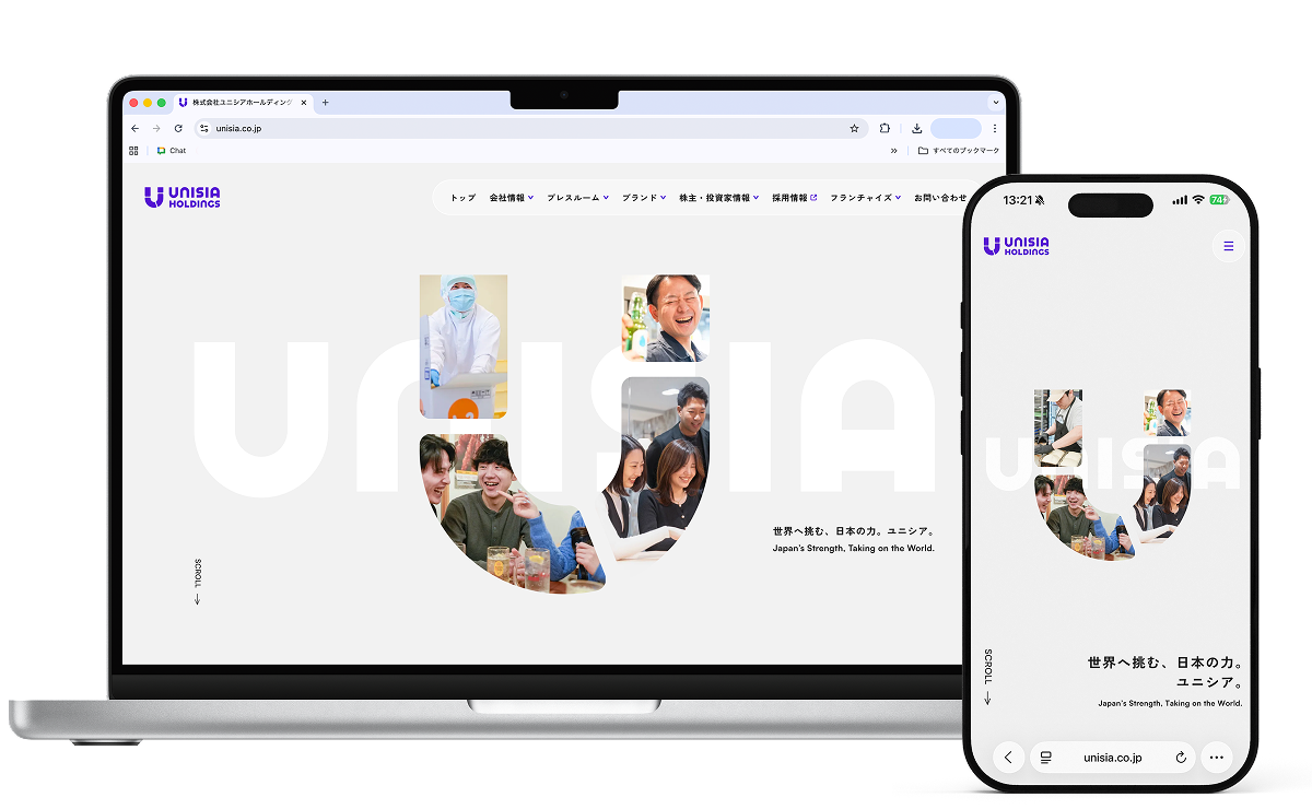 unisia-site-モックアップ